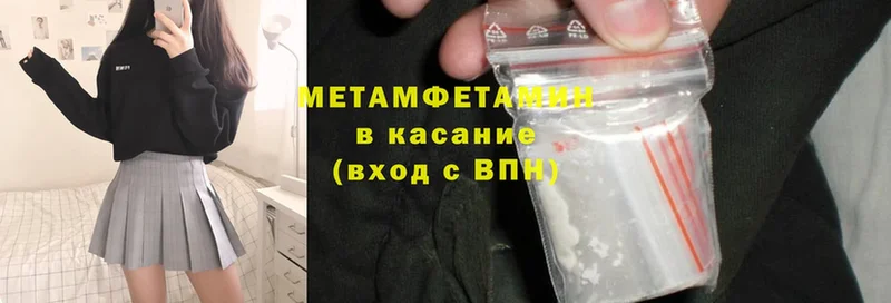 что такое   Касимов  МЕТАМФЕТАМИН Methamphetamine 